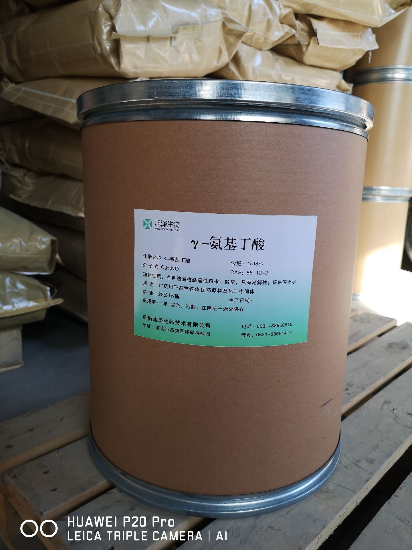 γ-氨基(jī)丁酸在抗(kang)熱應激上(shàng)的應用